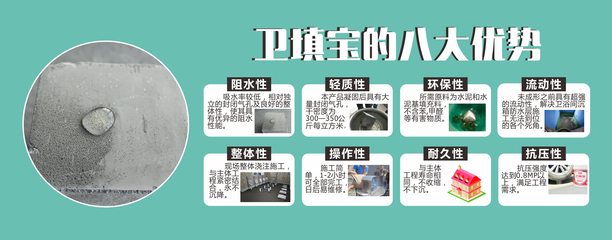 衛生間的隱蔽回填材料沒用好,后患無窮!