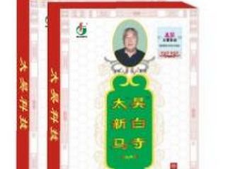 國(guó)家標(biāo)準(zhǔn)分類下的醫(yī)用衛(wèi)生材料及輔料 種類、功能與用法解析